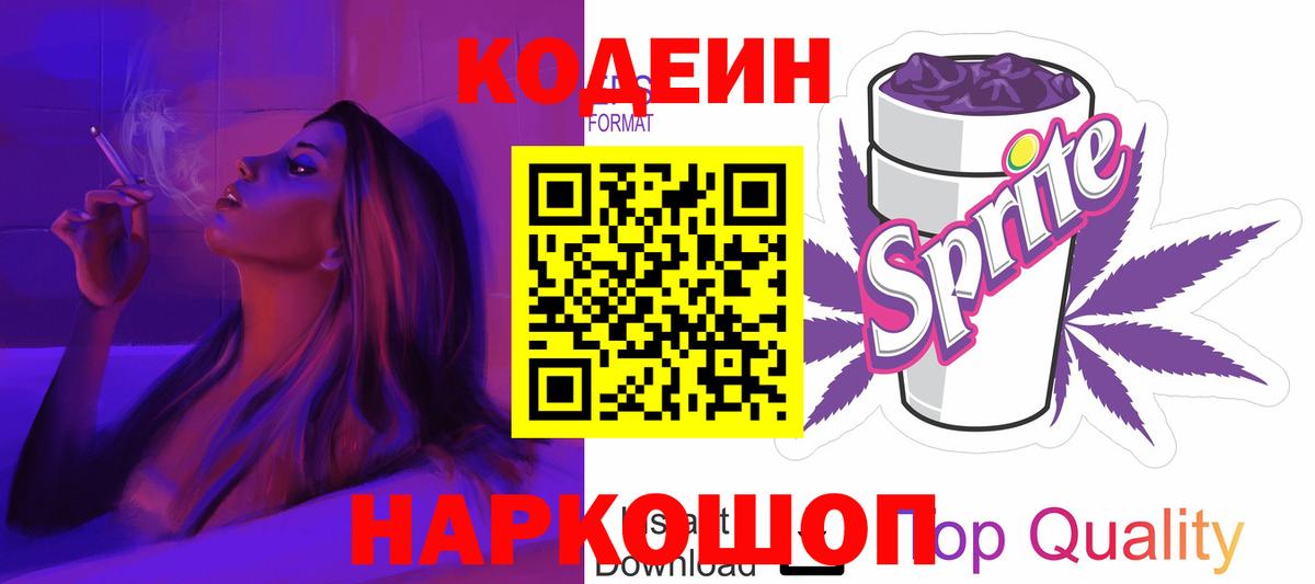 А ПВП СОЛЬ кристаллы  ГАШИШ  Зеленогорск  Cocaine  Где продают наркотики?  МЕФ кристаллы  ТГК  ГАШ  Вход с VPN 