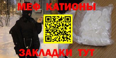 кокаин VHQ Краснодар