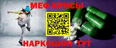 кокаин VHQ Краснодар