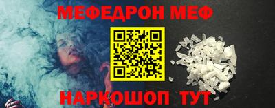 спиды Краснознаменск