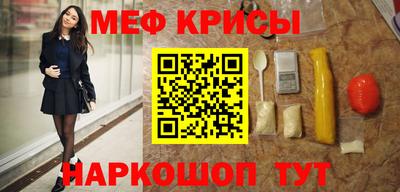 кокаин VHQ Краснодар