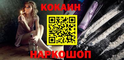 кокаин VHQ Краснодар