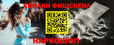 спиды Краснознаменск