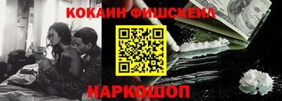 спиды Краснознаменск
