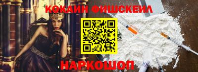 кокаин VHQ Краснодар