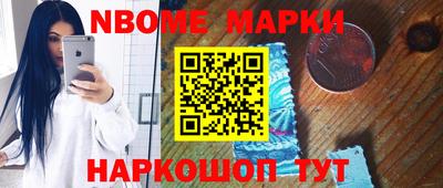 спиды Краснознаменск
