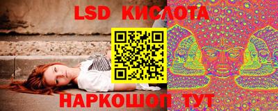 кокаин VHQ Краснодар