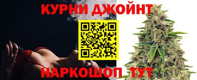 спиды Краснознаменск