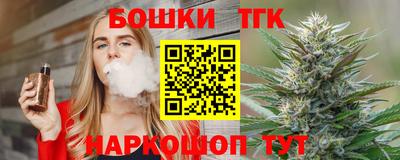 спиды Краснознаменск