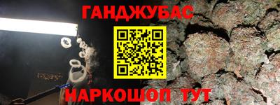 спиды Краснознаменск