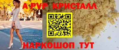 спиды Краснознаменск