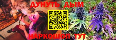 спиды Краснознаменск