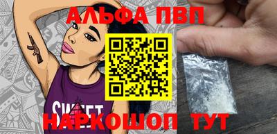 кокаин VHQ Краснодар