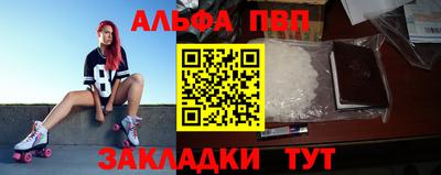 кокаин VHQ Краснодар