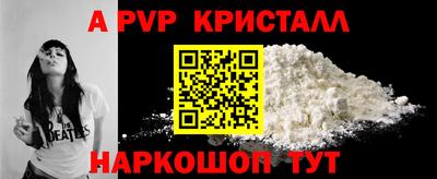 кокаин VHQ Краснодар