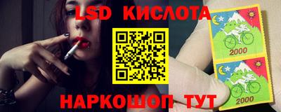 спиды Краснознаменск