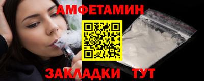 спиды Краснознаменск