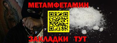 кокаин VHQ Краснодар