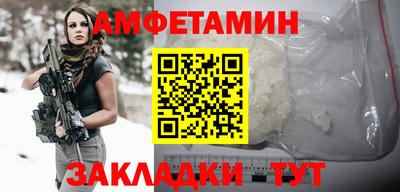 спиды Краснознаменск