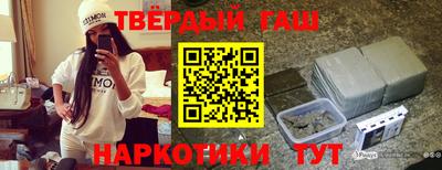 кокаин VHQ Краснодар
