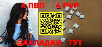 спиды Краснознаменск