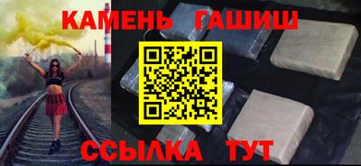 кокаин VHQ Краснодар