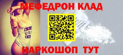 спиды Краснознаменск