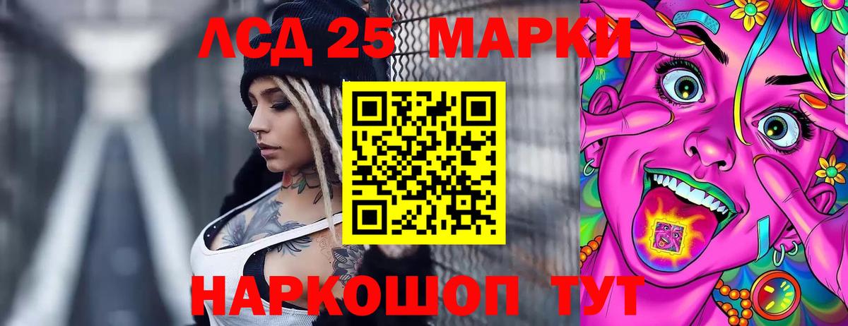 Лсд 25 экстази ecstasy  Лсд 25 экстази кислота  Зеленогорск  Вход с VPN 