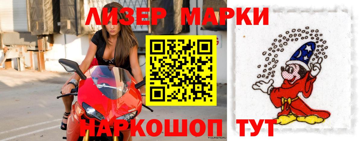 Лсд 25 экстази ecstasy Зеленогорск