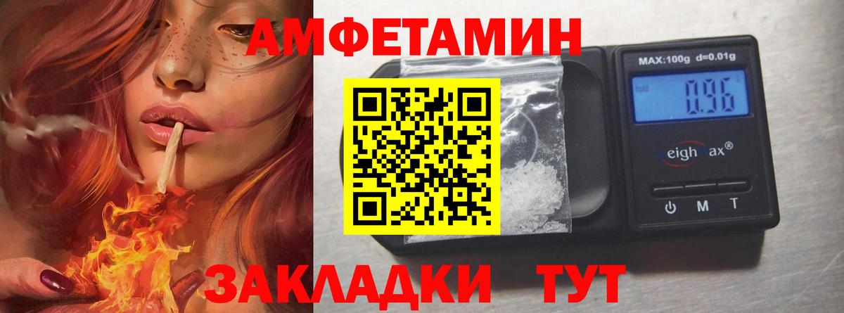 Метамфетамин винт Зеленогорск