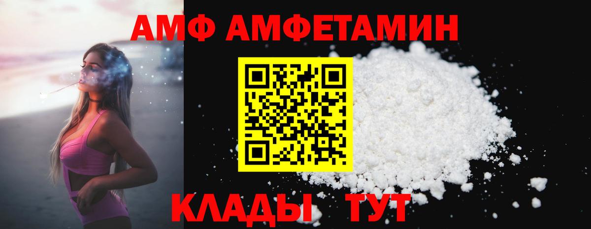 Зеленогорск  Метамфетамин Methamphetamine  Вход с VPN  Метамфетамин Methamphetamine 