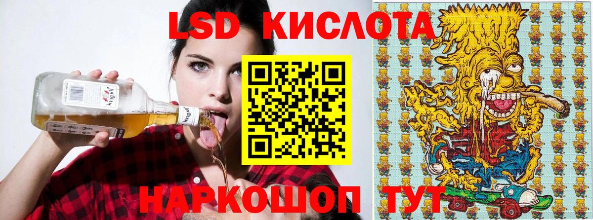 Наркотические марки  Вход с VPN  Зеленогорск  Наркотические марки 1,8мг 