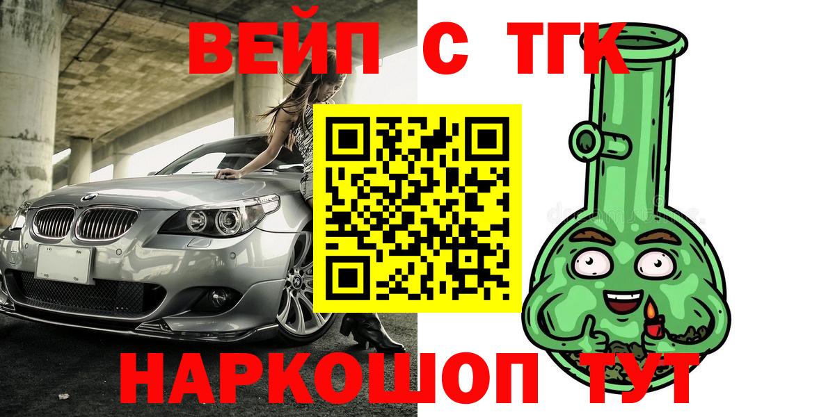 Дистиллят ТГК концентрат Зеленогорск