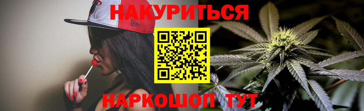 Зеленогорск  Канабис гибрид  МАРИХУАНА семена  Конопля план  Бошки марихуана марихуана  Вход с VPN 